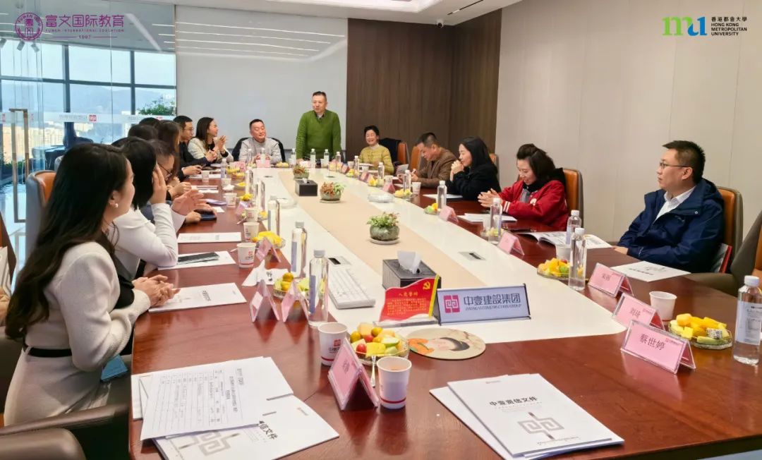 促进MBA校友交流,架起友谊桥梁  走进校友企业:深圳中壹建设(集团)